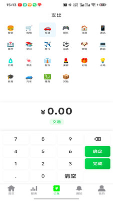 �Ϻϳ����ֻ�������v1.0.1 ��׿��