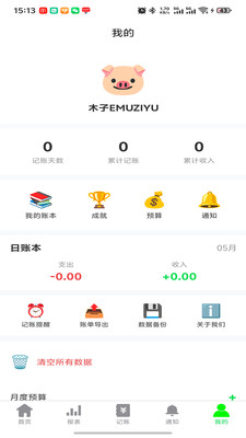 �Ϻϳ����ֻ�������v1.0.1 ��׿��