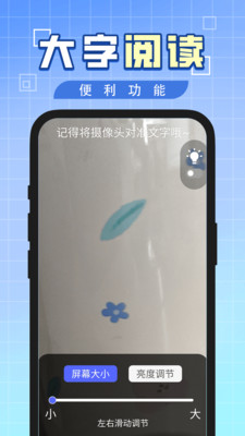 ������ķŴ�������������v1.0.2 ��׿��