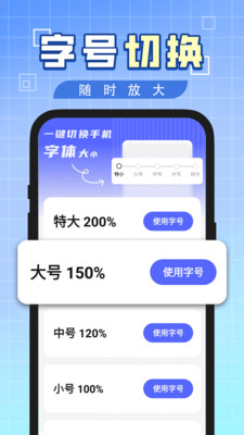 ������ķŴ�������������v1.0.2 ��׿��