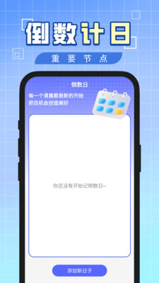 ������ķŴ�������������v1.0.2 ��׿��