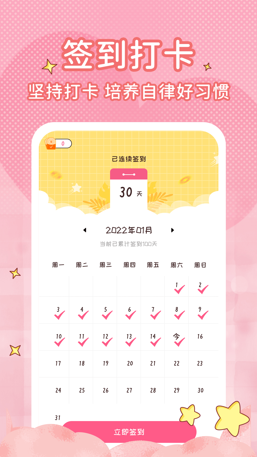 ������ʱ��appv1.5.0 ��׿��