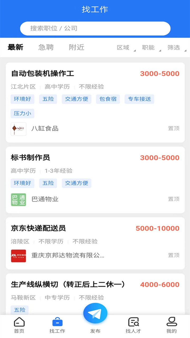 �����˲���v1.6.7 ��׿��