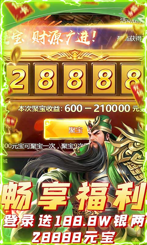 �ᱦ�����Ϸ���°�v1.0.0