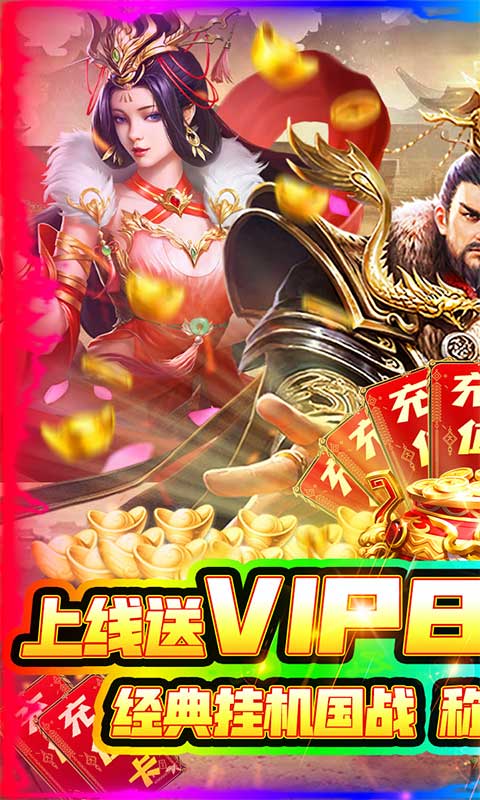 �ᱦ�����Ϸ���°�v1.0.0