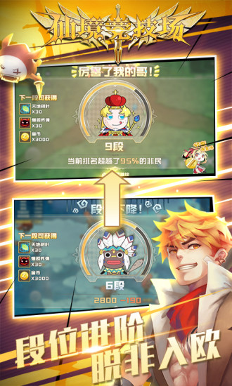 �ɾ�������ǧ��Ѫսƪ�������°�v4.0.0