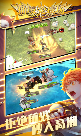 �ɾ�������ǧ��Ѫսƪ�������°�v4.0.0