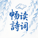 ǧ��ʫ�ʱ���������v1.1 ��׿��