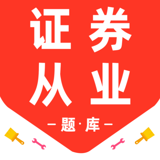 ֤ȯҵʸٷappv3.1.0 ׿