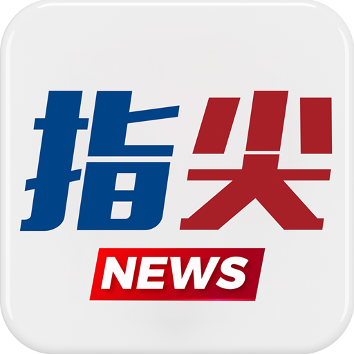 ָ���������ſͻ�������v8.2.1 ���°�