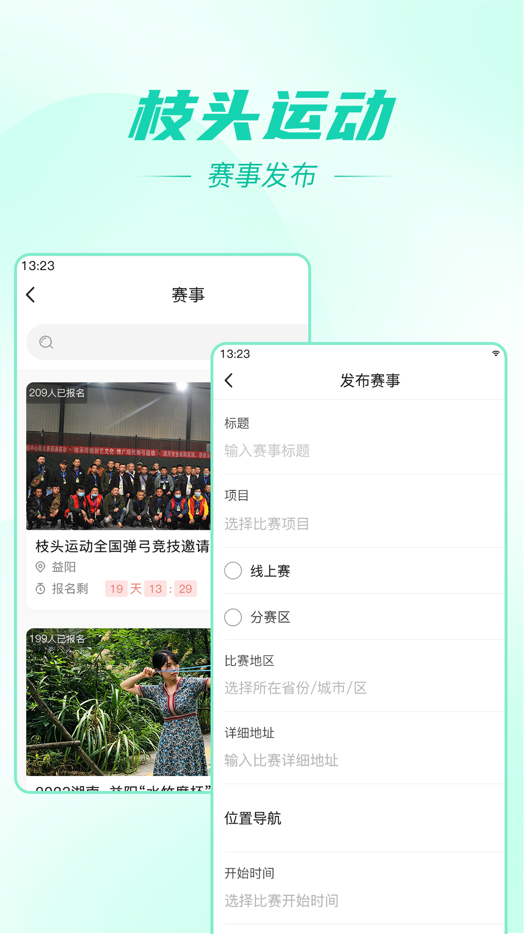 ֦ͷ�˶�app���ذ�׿��v1.0.7 �ֻ���