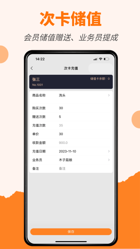 ҵͨappv2025.11.2801 ׿