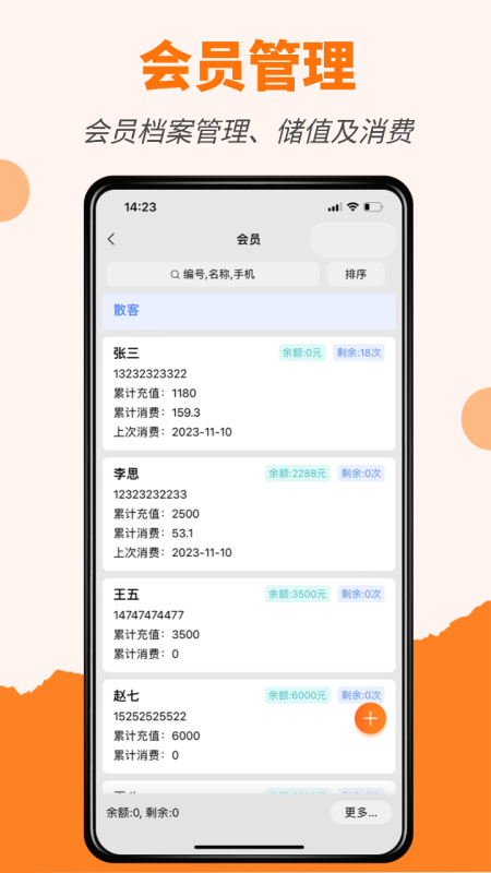 ҵͨappv2025.11.2801 ׿