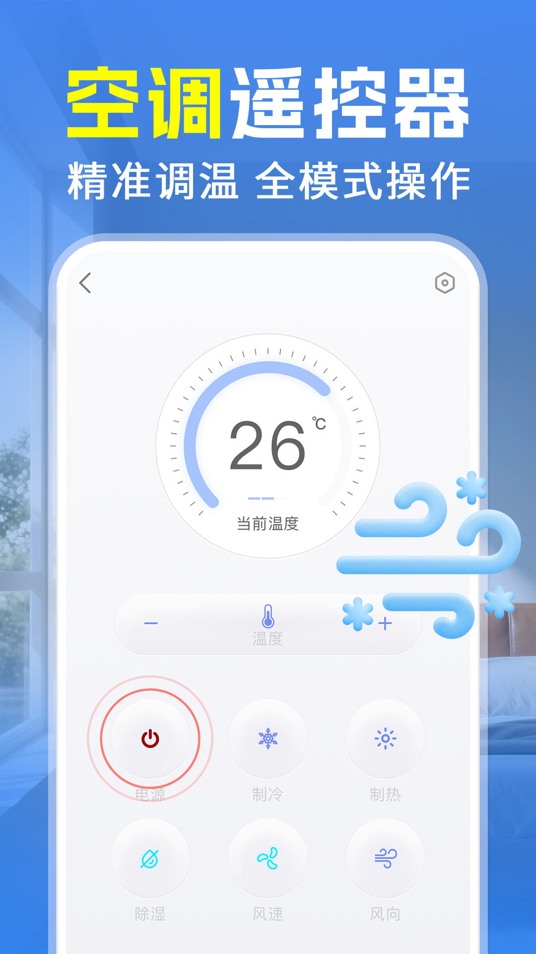ͨÿյңappv1.0.2 ׿