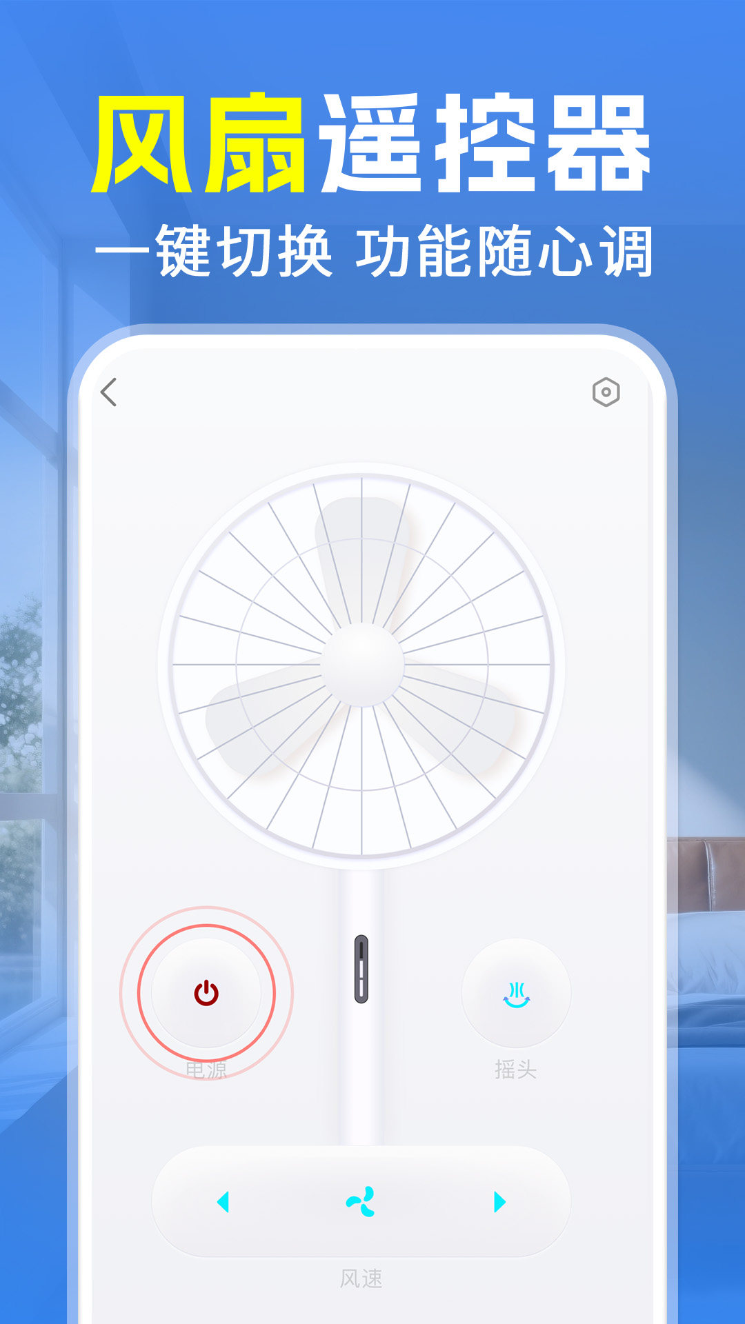 ͨÿյңappv1.0.2 ׿