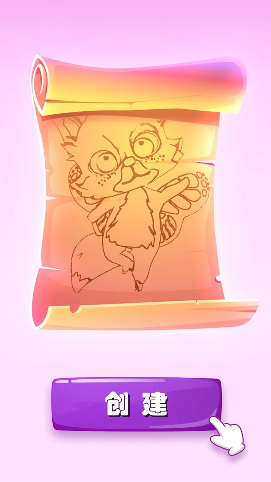 �ںϳ�����԰��Ϸ����v306.1.2.3018 ��׿��