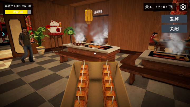 �ҵĹض���С���޹�������v105.0.5 ��Ѱ�