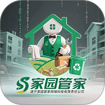 ��԰�ܼ�app����v1.1.2 ��׿��