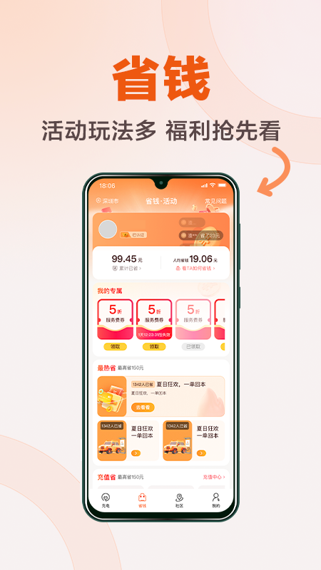 ���簲׿��v3.8.7 ���°�