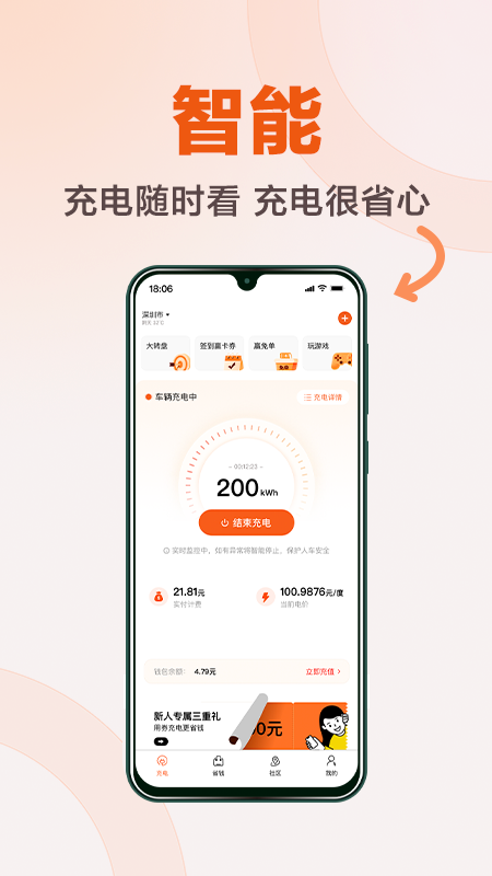 ���簲׿��v3.8.7 ���°�