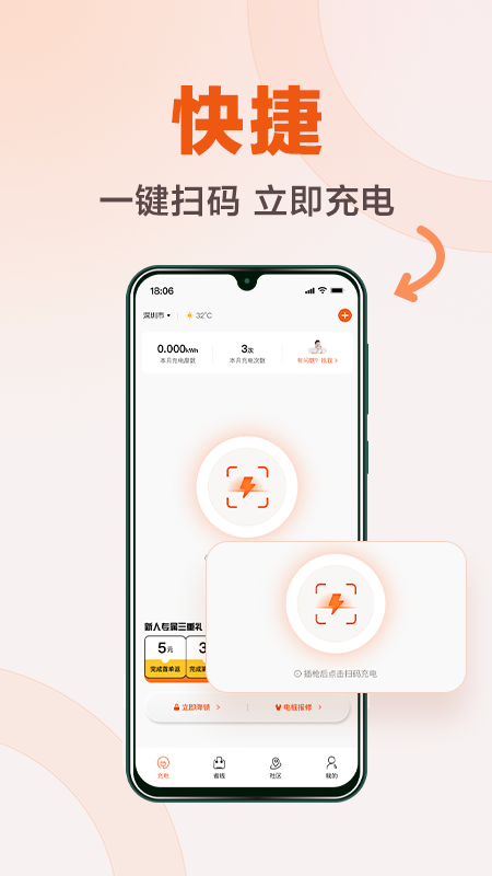 ���簲׿��v3.8.7 ���°�