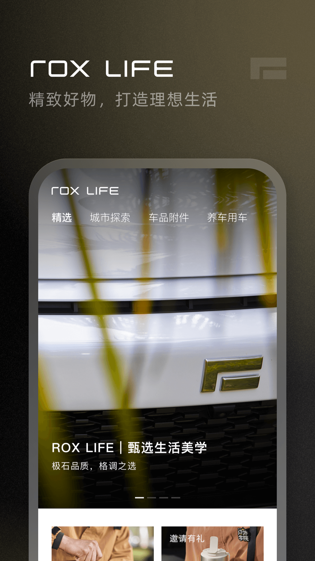 ��ʯ���������ֻ�������v2.12.2 �ٷ�����