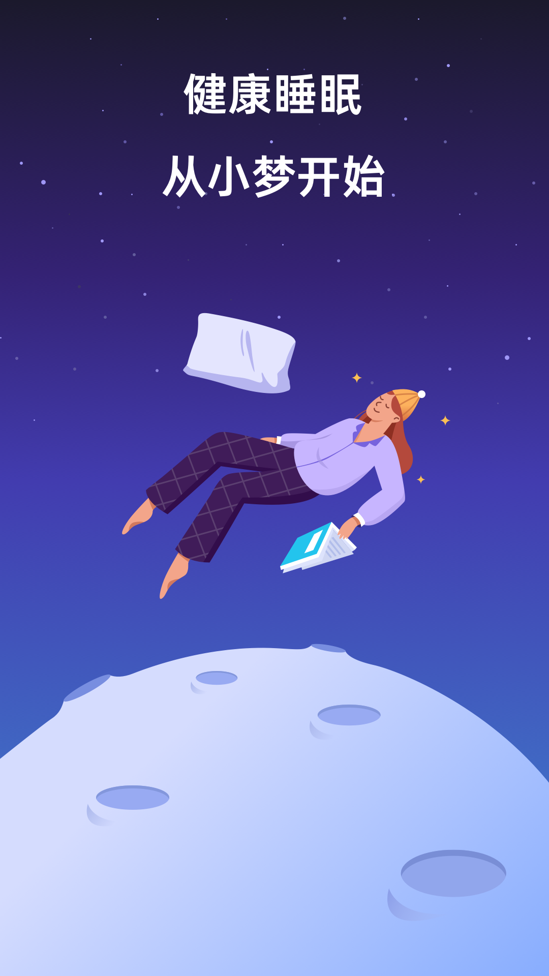 С��˯��ڤ�����߰�v2.2.1 ��Ѱ�