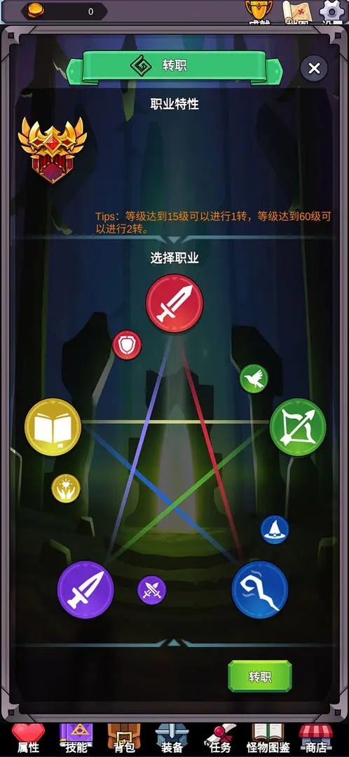 ���ӵ�������Ϸ���İ�����v1.42 ��׿��