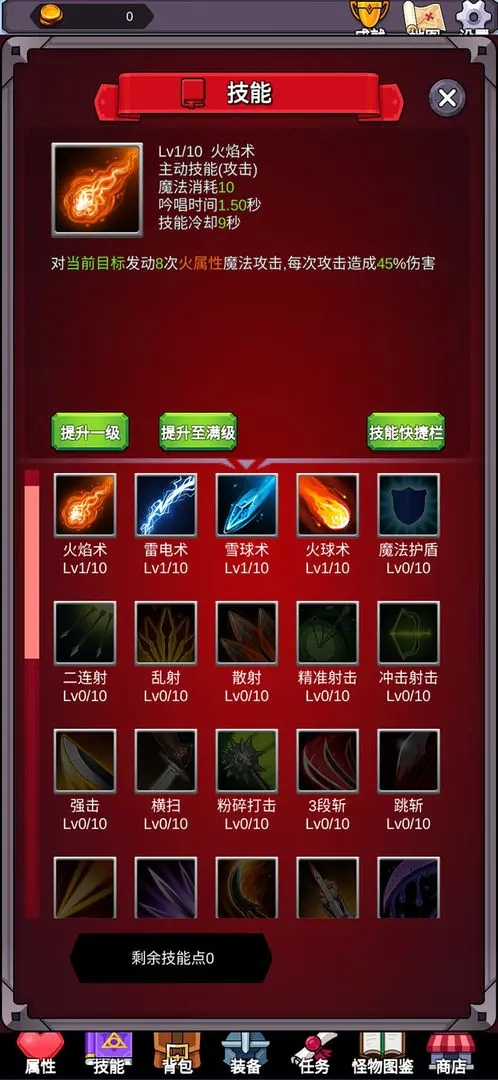 ���ӵ�������Ϸ���İ�����v1.42 ��׿��