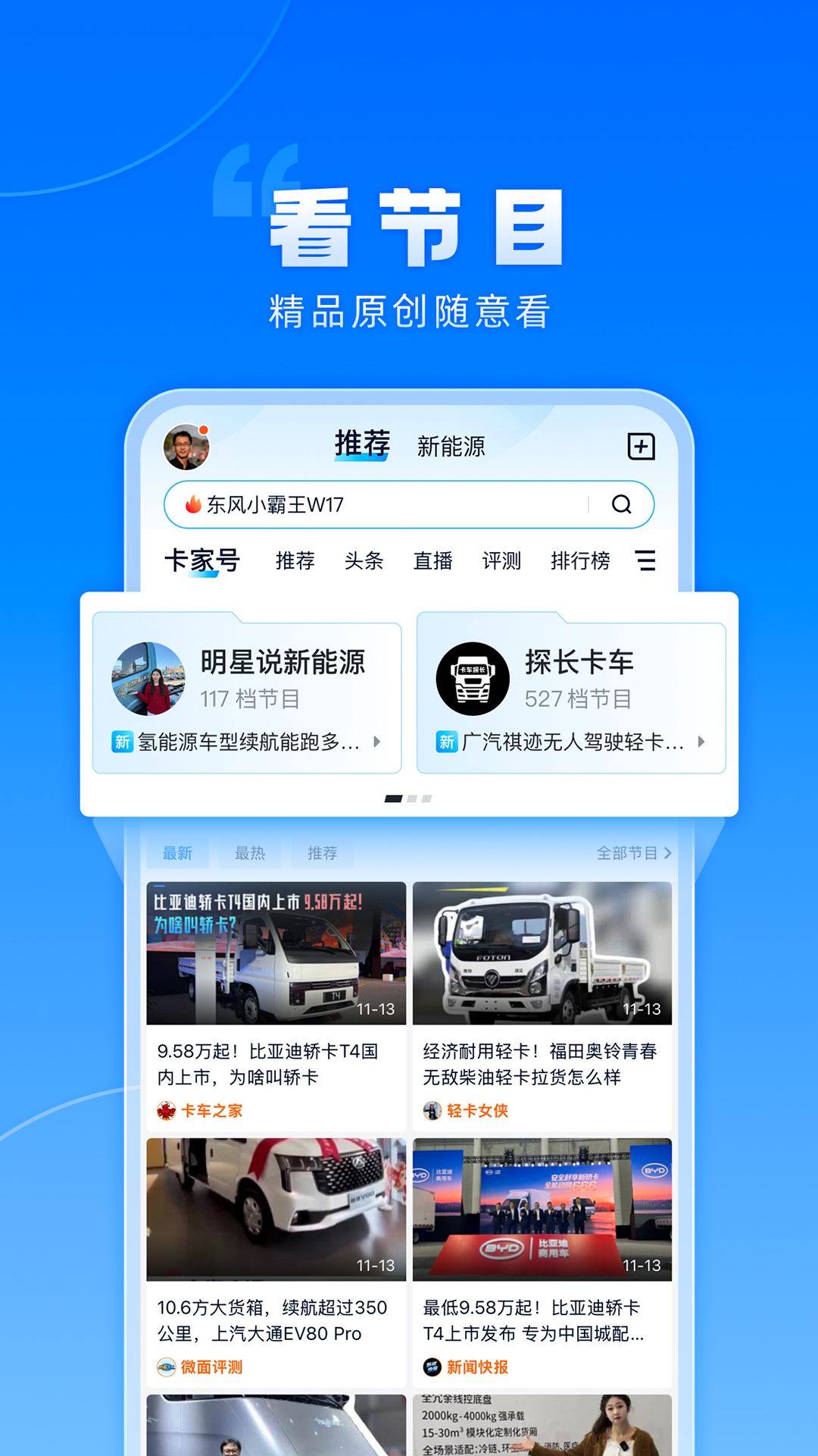 ����֮��app�ٷ���������v7.42.0 ��׿��