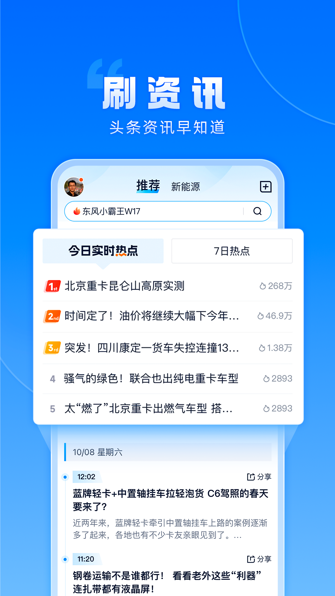 ����֮��app�ٷ���������v7.42.0 ��׿��