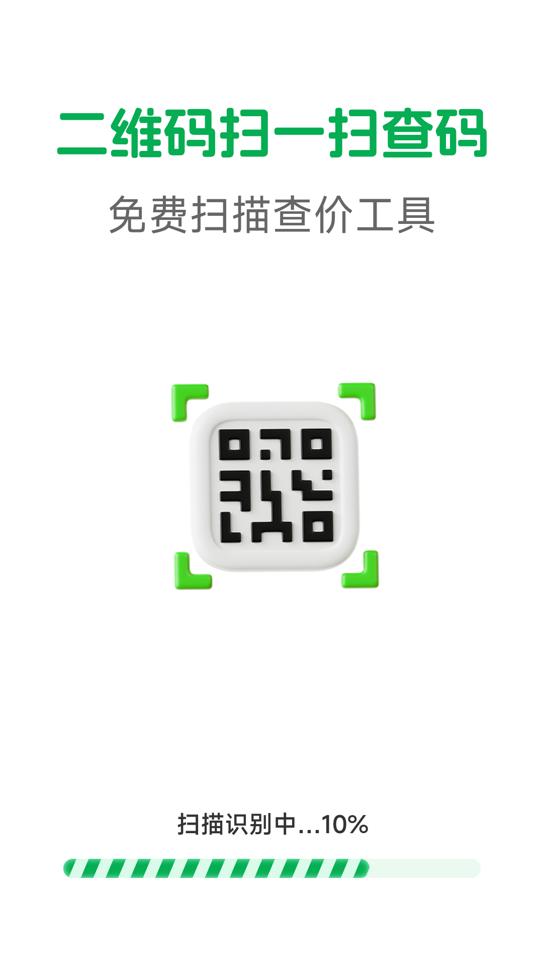 άɨһɨappv1.0.2.3 ׿