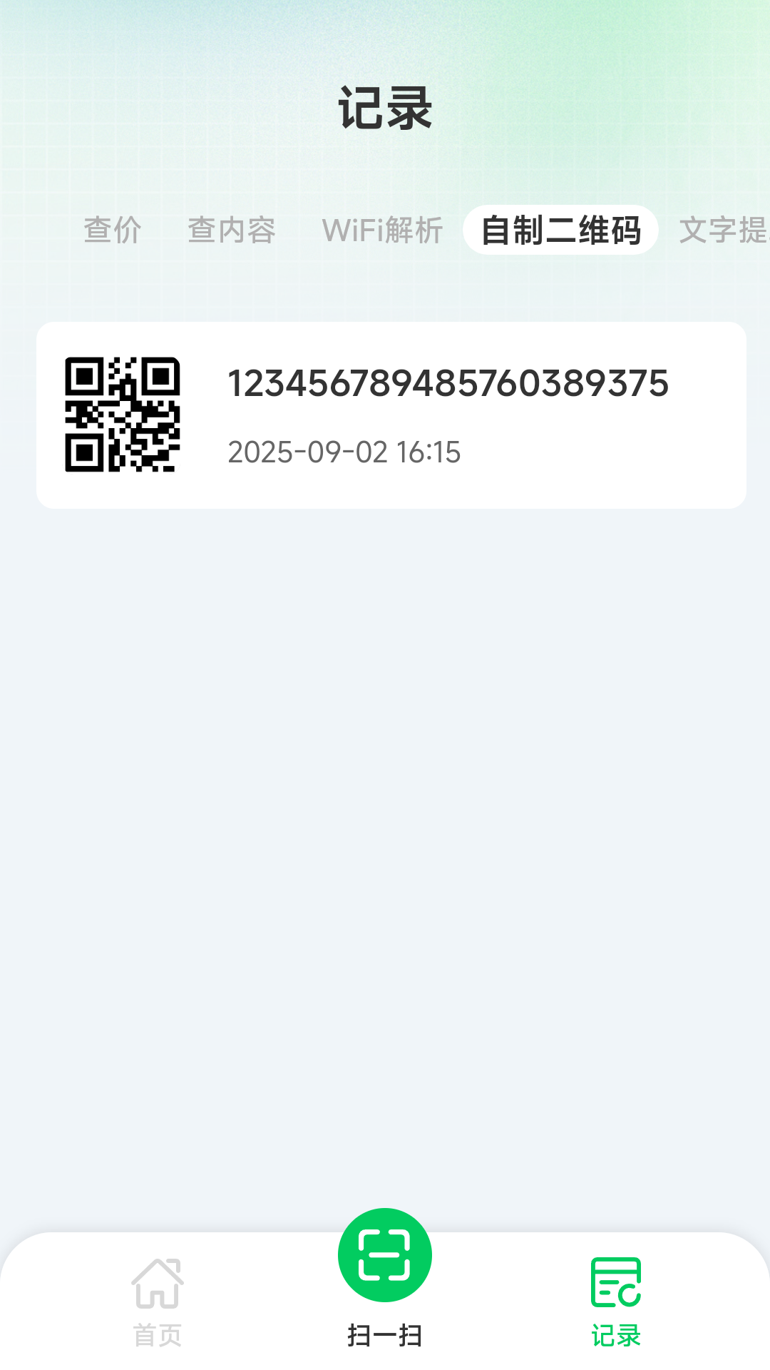 άɨһɨappv1.0.2.3 ׿