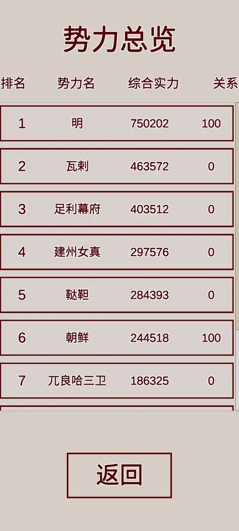 �����������ɼ�v1.1.8 ��׿��