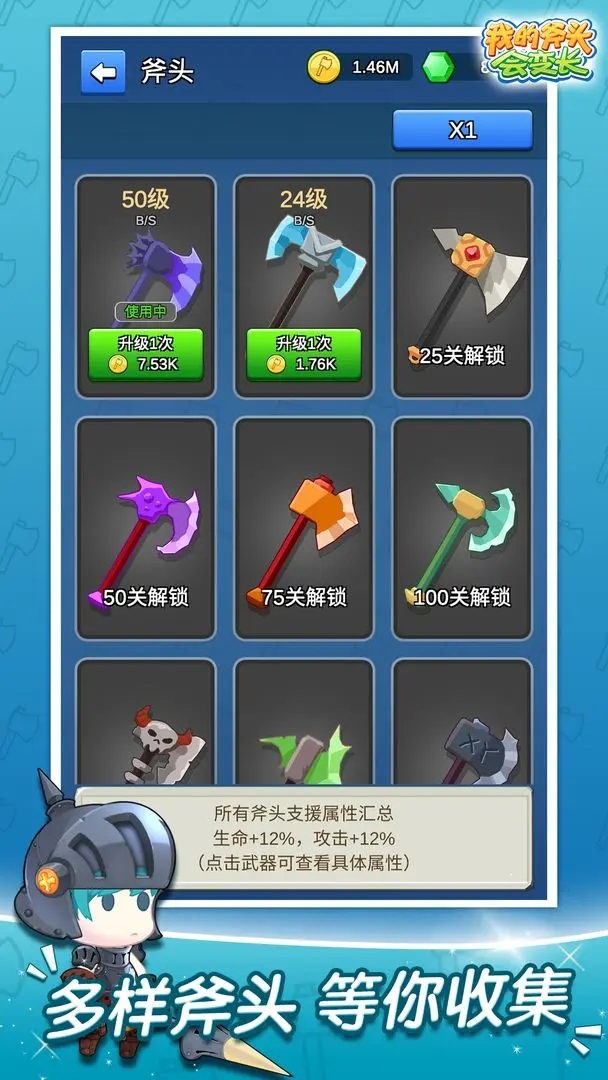 �ҵĸ�ͷ��䳤���°�����v2.5.0 ��׿��