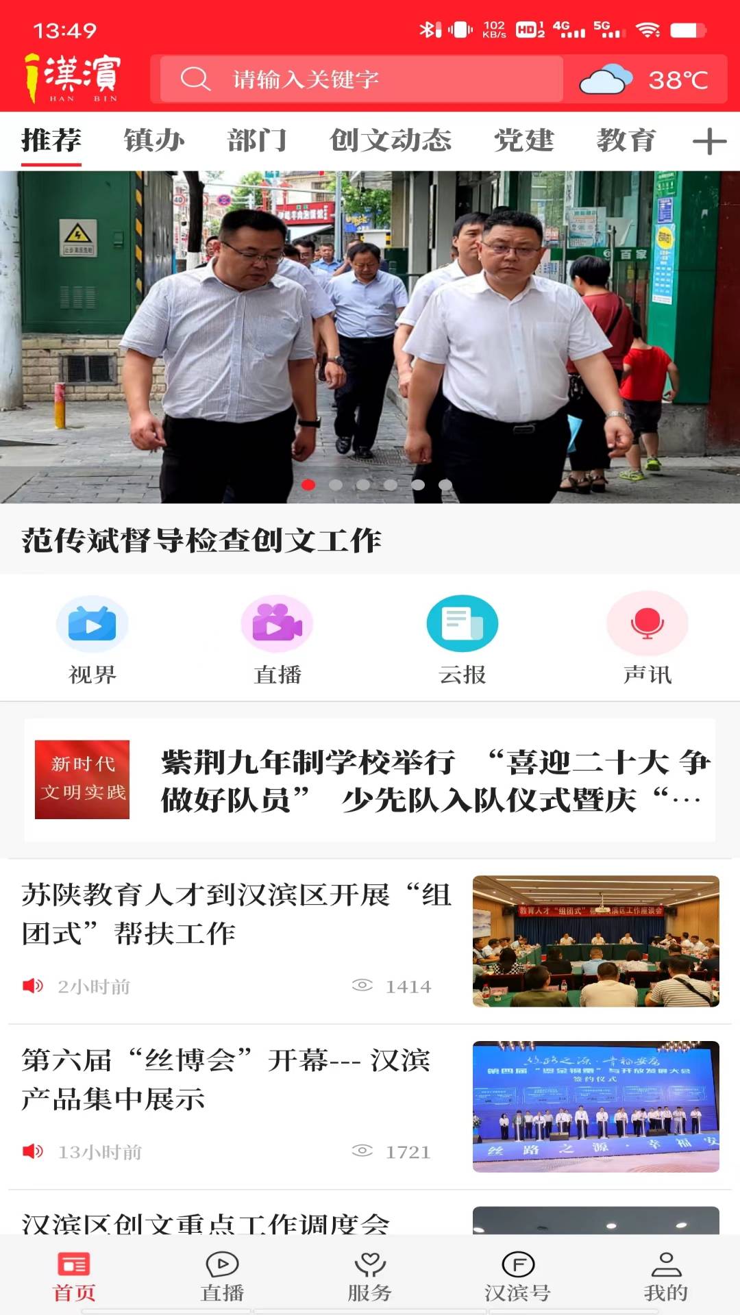 ������app�������°�2025v1.6.20 ���°�