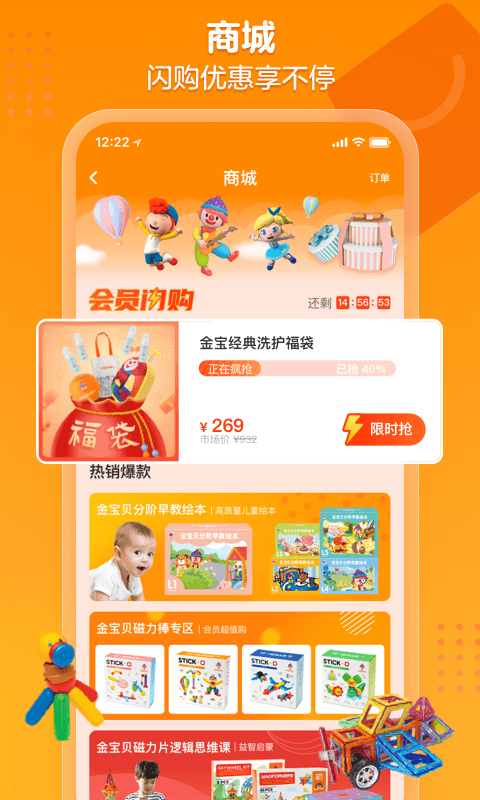 �𱦱����app�ٷ�����v9.25.3 ��׿��