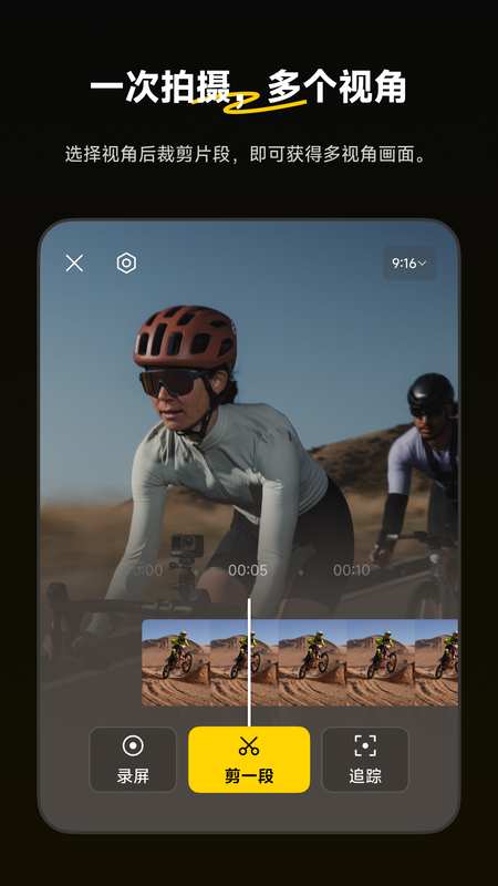 Insta360ȫ�����app����v2.14.0 ���°汾