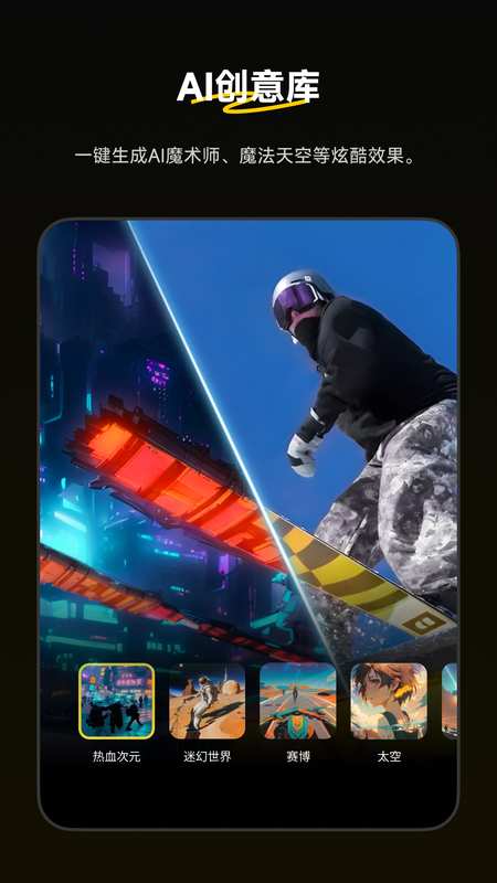 Insta360ȫ�����app����v2.14.0 ���°汾