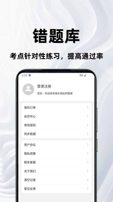 滮ʦٷv3.0.0 ׿