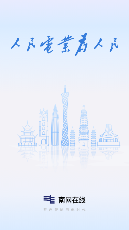 ��������app���ذ�װv4.3.145 ���°�