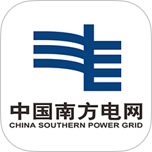 南网在线app下载安装v4.3.145 最新版