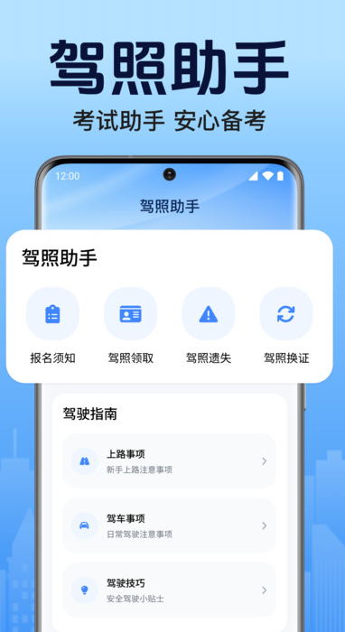 ݿѧappv1.0.1.1002 ׿