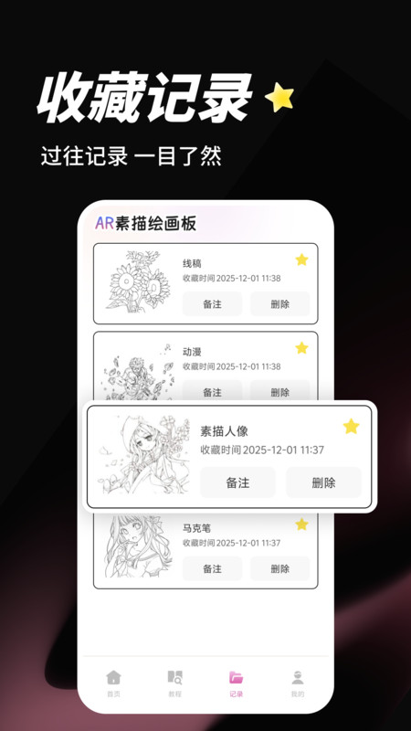 AR滭ֻv1.0.0 ׿