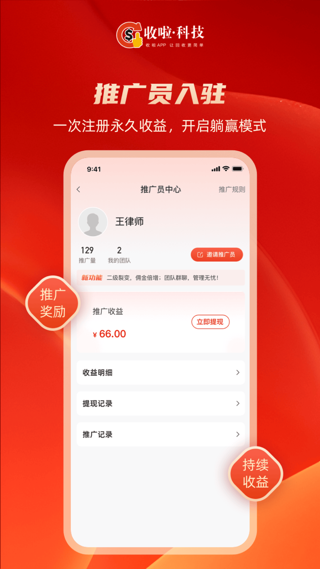 �����������ذ�װ���°�v1.9.3 ��׿��