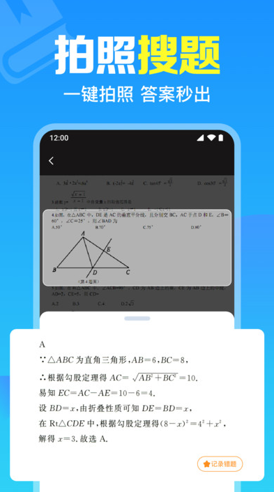 ҵͨappv1.0.1.1001 ׿