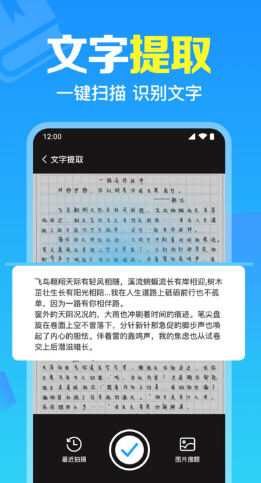 ҵͨappv1.0.1.1001 ׿