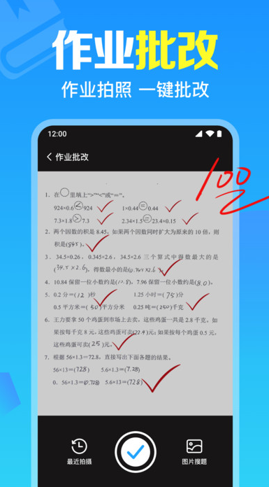 ҵͨappv1.0.1.1001 ׿