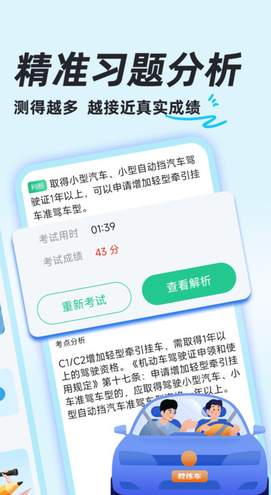 ݿһѧͨappv1.0.1 ׿