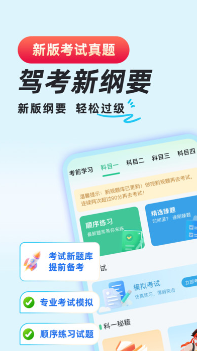 ݿһѧͨappv1.0.1 ׿